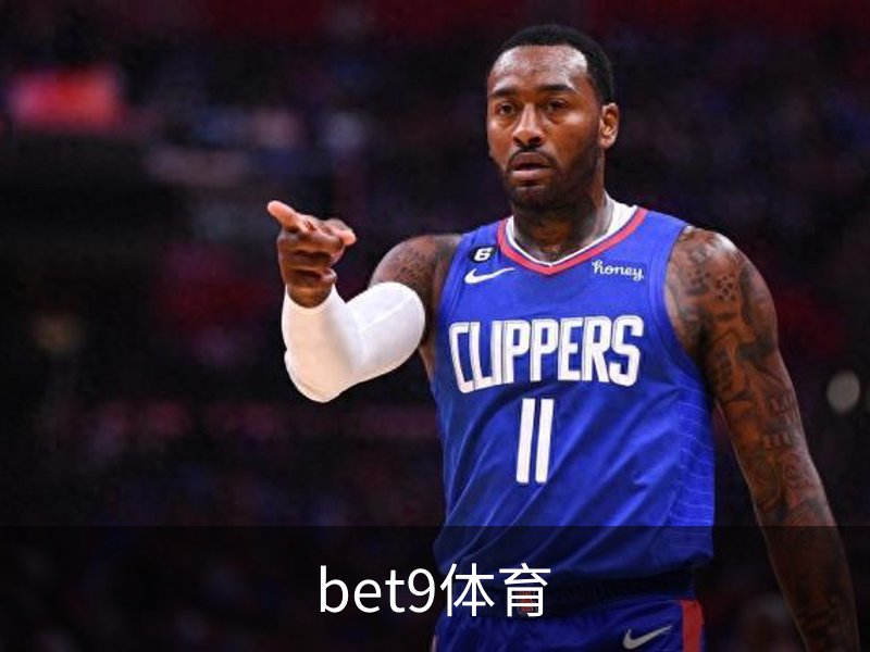 bet9体育品牌故事